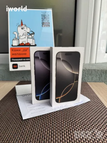 НЕРАЗПЕЧАТАНИ❗️24М ГАР❗️256GB❗️ iPhone 16 Pro Лизинг от 82лв/м❗️ Black / Natural Titanium, снимка 1