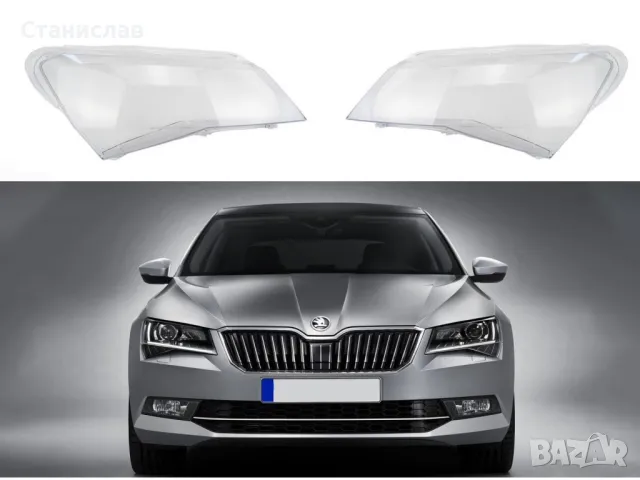 Стъкла (капаци) за фарове за Skoda Superb B8