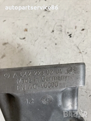 Конзола за монтаж на двигател лява за Mercedes S320 W221 CDI (2008) A6422230204, снимка 3 - Части - 53863220