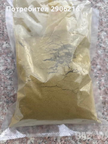 Сушен копър, последни 250 грама