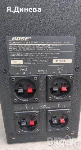 Буфер Bose 100w , снимка 5 - Тонколони - 52170422