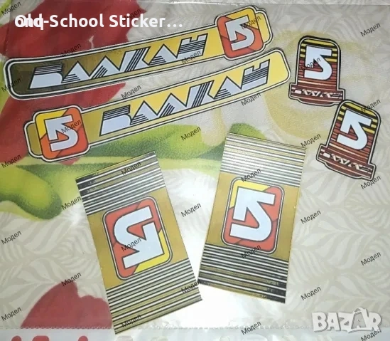 Ретро Вело Стикери, снимка 6 - Други ценни предмети - 53311335