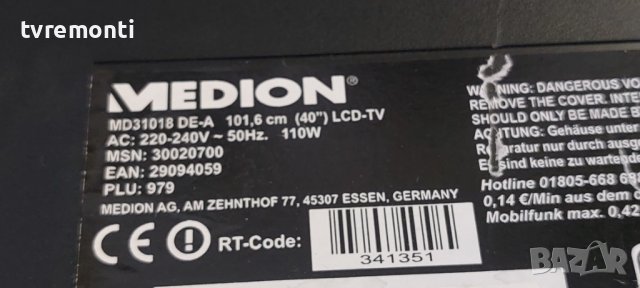 POWER BOARD 17IPS20 for  Medion MD31018 DE-A 40inc DISPLAY VES400QNSS-3D-U02, снимка 6 - Части и Платки - 42249535