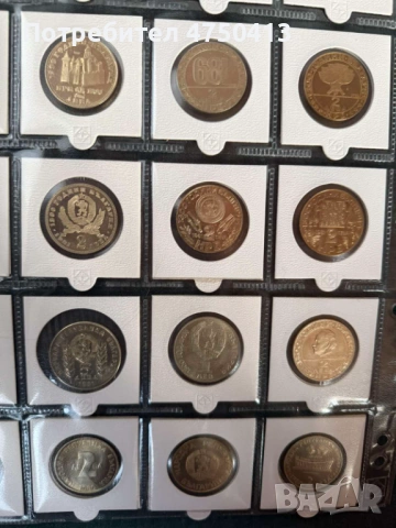 15 бр. монети 1300 години България, снимка 7 - Нумизматика и бонистика - 53749978