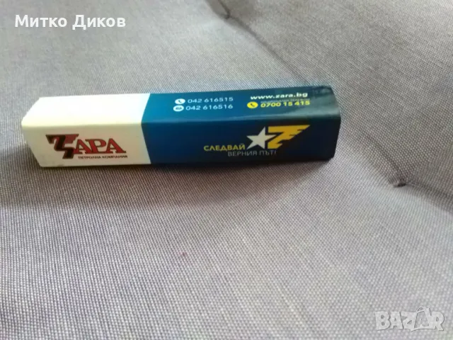 Колекционерски кибрит на Зара Петролна компания дълги клечки