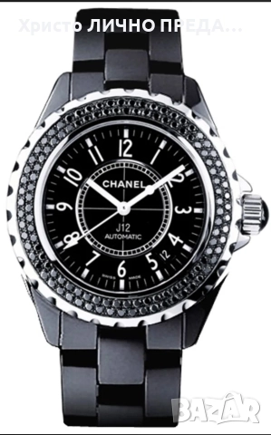 Новогодишна промоция! Дамски механичен луксозен часовник Chanel J 12 Unisex Automatic 38 mm H1417