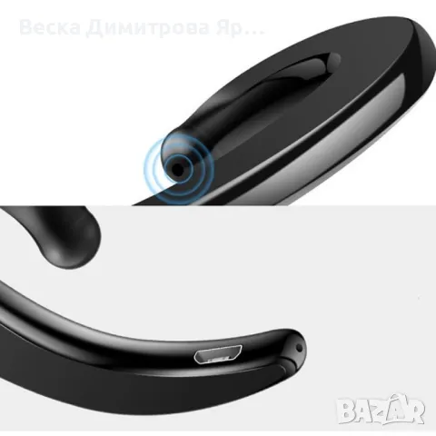 Безжична слушалка за телефон в четири цвята HF33, снимка 8 - Слушалки и портативни колонки - 47915202