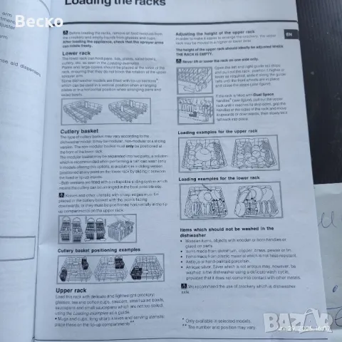 Съдомиялна машина Ariston Hotpoint 60см + подарък., снимка 3 - Съдомиялни - 50086844