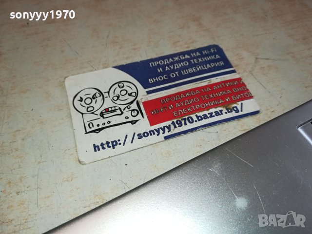 PHILIPS REMOTE-ALLUMINIUM 2302241132, снимка 17 - Дистанционни - 44430892