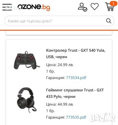 Геймърски компютър и периферия, снимка 11 - Геймърски - 52907599