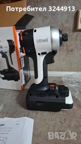 ЧИСТО НОВ Безчетков ударен винтоверт (Импакт) Litheli U20 20V + Батерия Power Bank, снимка 6 - Винтоверти - 56237479