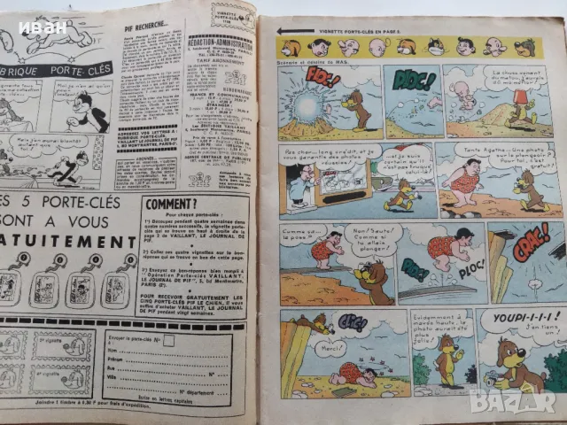 Комикс "Pif" 1966г. № 1106, снимка 2 - Списания и комикси - 47911520