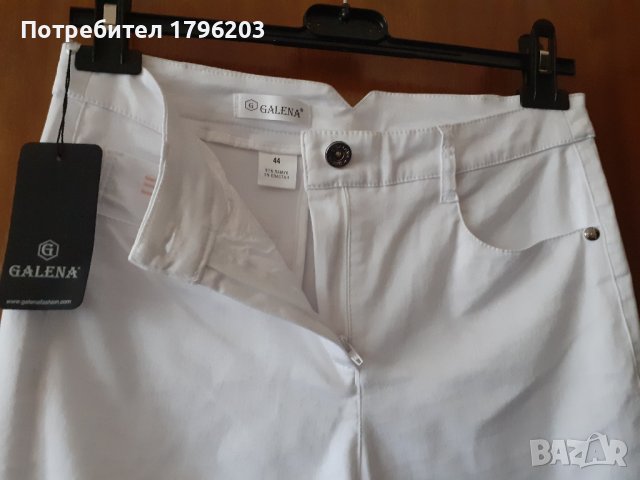 Дамски бял панталон Galena-Русе, снимка 4 - Панталони - 41493700