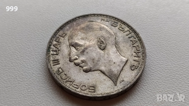100 лева 1937 България - Сребро, снимка 2 - Нумизматика и бонистика - 52611917