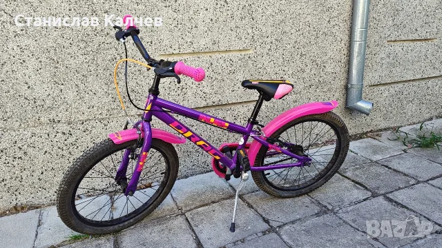 Детски велосипед Drag 20"