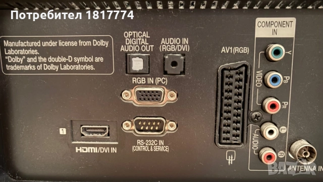 Продавам LCD Телевизор LG 32”, снимка 4 - Телевизори - 53851880