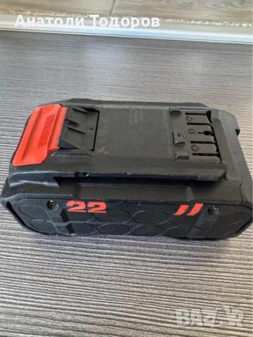 Hilti 22-170 Nuron 8.0Ah