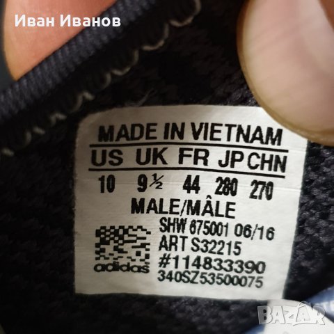 маратонки  Adidas Nmd xr1 Pk Glitch Blue Core Bright  номер 43,5-44, снимка 7 - Маратонки - 40284219