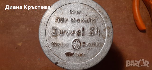 Бензинов котлон Gustav Barthel Juwel 34