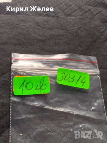 Astro Sex Taler Еротична монета за КОЛЕКЦИЯ ДЕКОРАЦИЯ 30314, снимка 8 - Нумизматика и бонистика - 42712666