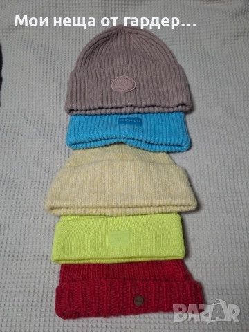 Шапки разни Zara,HM House Camel