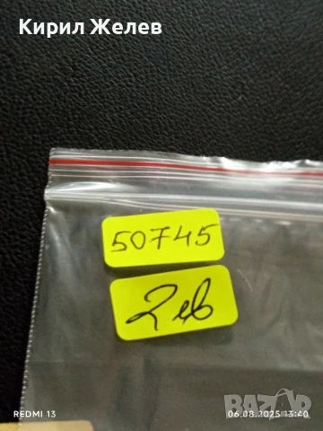 Стара Банкнота 100 лева 1991г. РБългария за КОЛЕКЦИЯ ДЕКОРАЦИЯ 50745, снимка 7 - Нумизматика и бонистика - 51272842