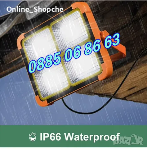 Соларен прожектор 100W с 4 режима на работа, къмпинг лампа 175х155 мм, снимка 2 - Соларни лампи - 50300024
