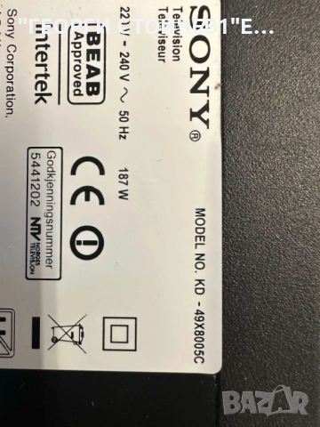 KD-49X8005C  1-894-595-12  1-980-310-11  APS-395 6870C-0573A     V15 UHD TM120 Sony Ver0.1   LC490EQ, снимка 2 - Части и Платки - 51945420