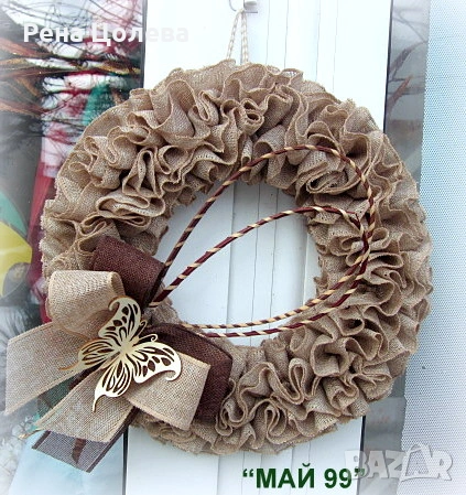 Венец от фино зебло с пеперуда