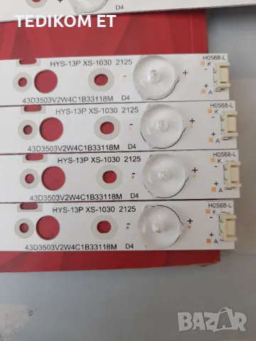 SW43D09R-ZC22AG-02, снимка 3 - Части и Платки - 49859227