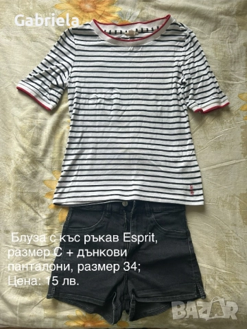 Продавам лотове дамски дрехи, снимка 5 - Други - 52775989