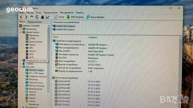 AsRock H81 Pro BTC+G1840+4GB DDR3+FAN (Комплект), снимка 12 - Дънни платки - 50778152