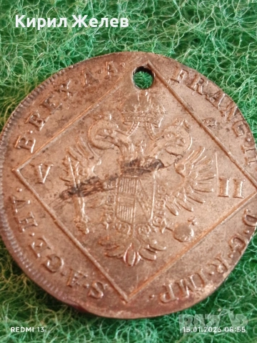 Сребърна монета 7 кройцера 1802г. Франц втори Австрия за КОЛЕКЦИЯ 52980, снимка 7 - Нумизматика и бонистика - 53104566