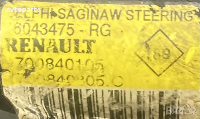 Renault Kangoo,Laguna,Megane 1999година 1.9dti Хидравлична Помпа, снимка 6 - Части - 42553096