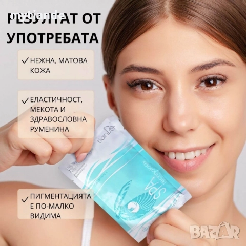 Маска за лице Перлена пудра , снимка 5 - Козметика за лице - 47070667