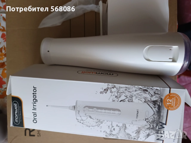 Орален иригатор/зъбен душ 