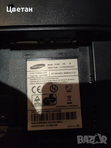 Монитор Samsung 731 bf, снимка 3 - Монитори - 53123550