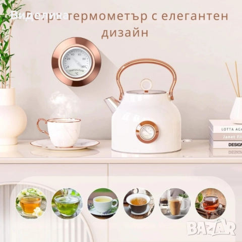 Електрически чайник NESSGRAIM от неръждаема стомана с ретро термометър – 1.7 L, 2200W, снимка 4 - Кани - 51936370