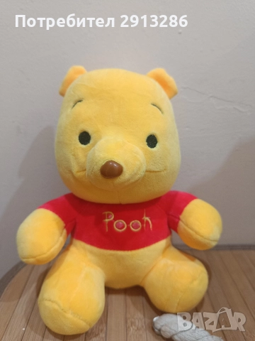 мечо Пух 