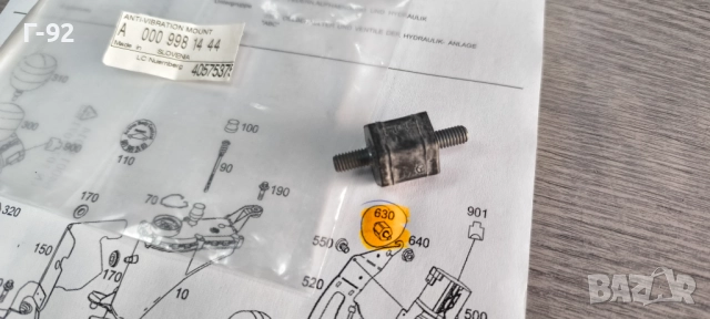 A0009981444**NEU**НОВА ЧАСТ **MERCEDES-BENZ**Тампон Специален**, снимка 3 - Части - 52253882