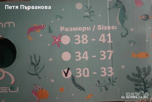 Детски ролкови кънки, снимка 4 - Други - 52670033