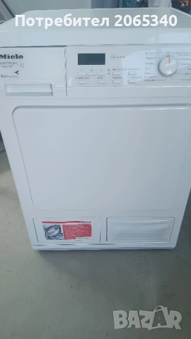 СУШИЛНИ С ТЕРМОПОМПА BOSCH SIEMENS MIELE AEG SAMSUNG BEKO, снимка 13 - Сушилни - 51785633