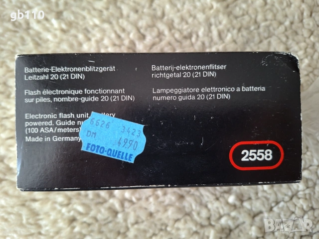 Ретро фотосветкавица REVUETRON b200 1986 г., снимка 5 - Светкавици, студийно осветление - 53691209