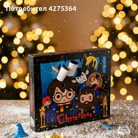 Harry Potter Advent Calendar – 24 магически изненади за фенове на вълшебния свят, снимка 4 - Други - 52218958