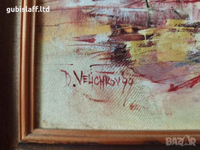 Картина "Несебър", худ. Димитър Величков, 1999 г., снимка 3 - Картини - 52586728