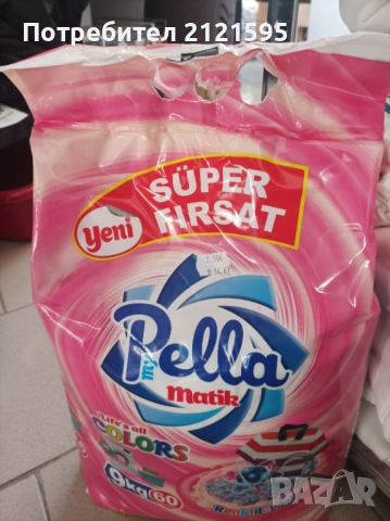 Продавам турски стоки , снимка 12 - Други услуги - 53870703