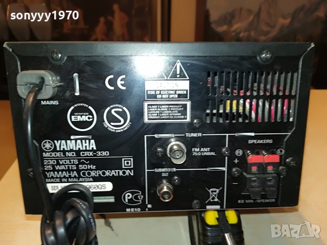 yamaha crx-330 cd/usb receiver 0801231048, снимка 3 - Ресийвъри, усилватели, смесителни пултове - 39227883