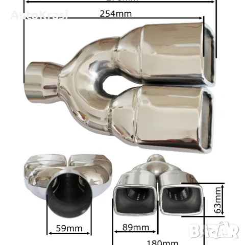 Накрайник за ауспух - 35029, снимка 1