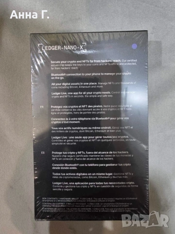 Крипто портфейл Ledger - Nano X, Amethyst Purple, снимка 2 - Друга електроника - 53399786