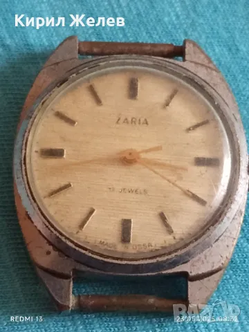 Стар механичен часовник мъжки ЗАРЯ СССР 17 камъка за ремонт части КОЛЕКЦИЯ 48021, снимка 4 - Антикварни и старинни предмети - 50396590